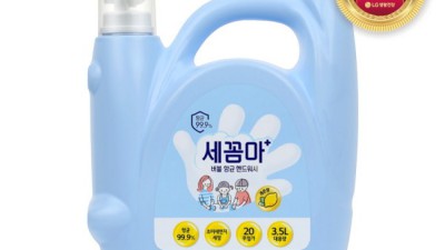 득템찬스! 세균아꼼짝마 대용량 후기 ✨ (feat. 할인정보)